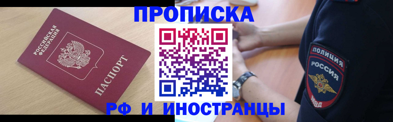 регистрация в Таганроге